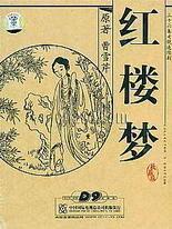 日本正能量网站入口